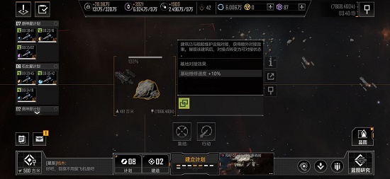无尽的拉格朗日