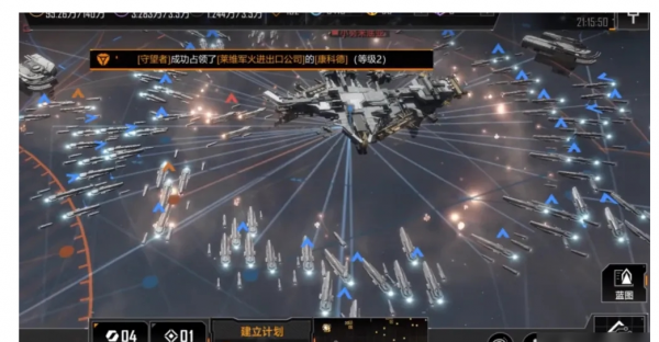 无尽的拉格朗日