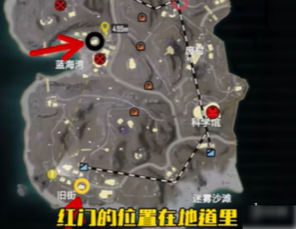 和平精英