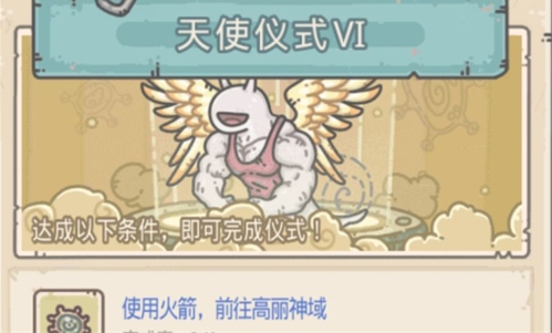 最强蜗牛