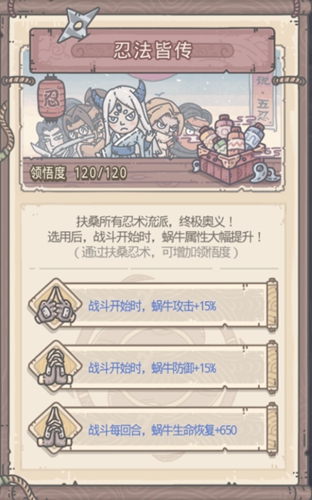 最强蜗牛
