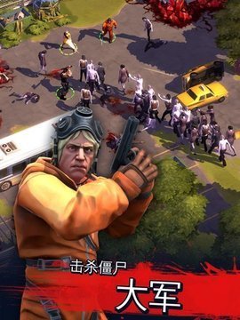 僵尸危机生死之战