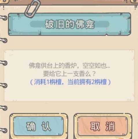 最强蜗牛