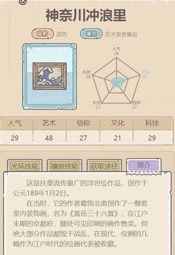 最强蜗牛