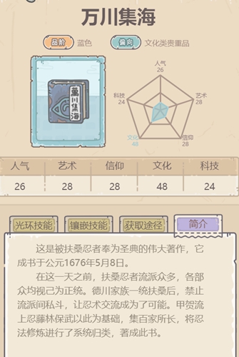 最强蜗牛