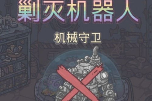 最强蜗牛