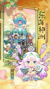 爆炒江湖手游