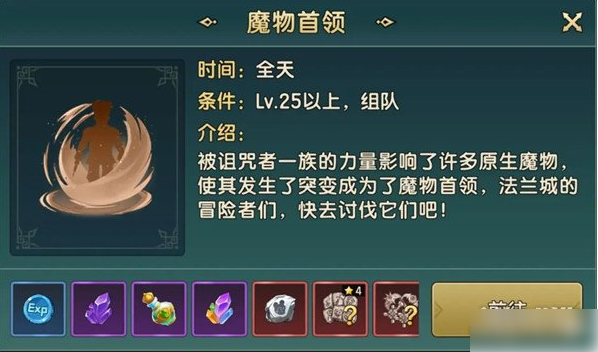 魔力宝贝复兴