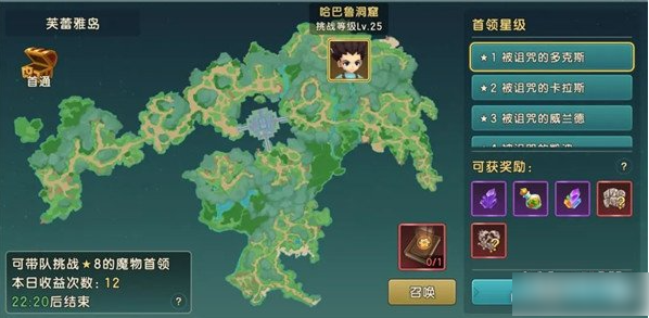 魔力宝贝复兴