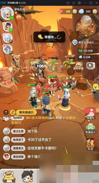 不休的乌拉拉