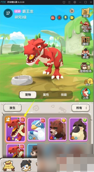 不休的乌拉拉