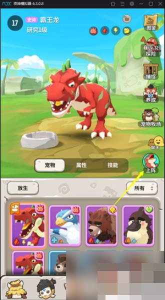不休的乌拉拉