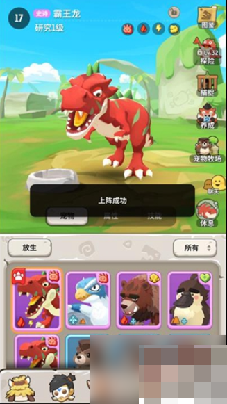 不休的乌拉拉