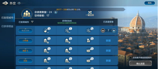 世界启元
