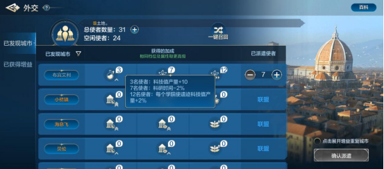 世界启元