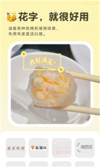 黄油相机(消除笔)