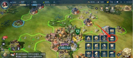 世界启元
