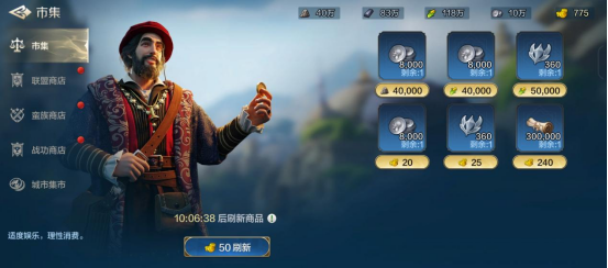 世界启元