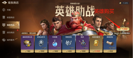 世界启元