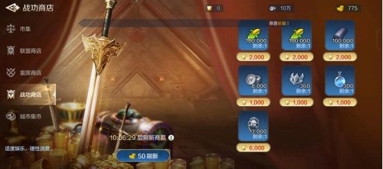 世界启元