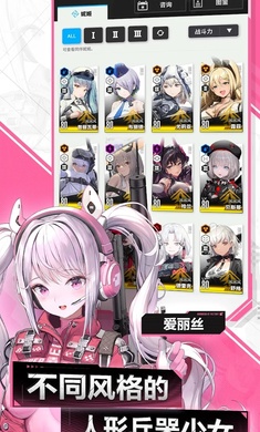 NIKKE台服