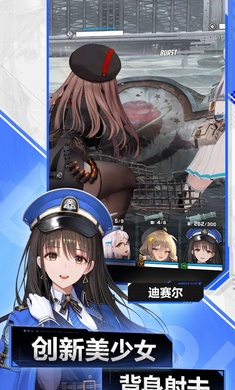 NIKKE台服