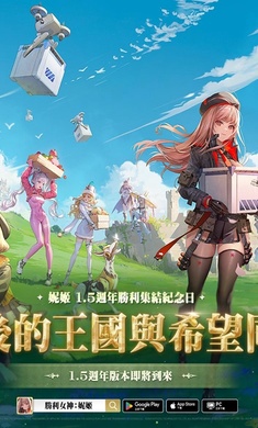 NIKKE台服