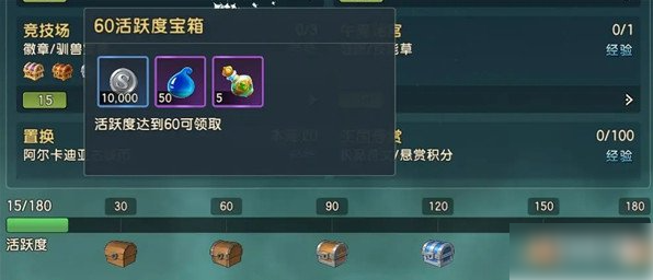 魔力宝贝复兴