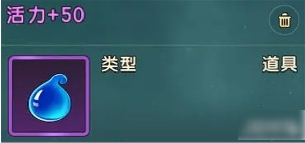 魔力宝贝复兴