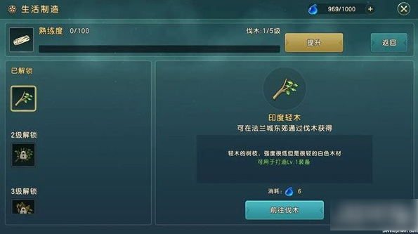 魔力宝贝复兴