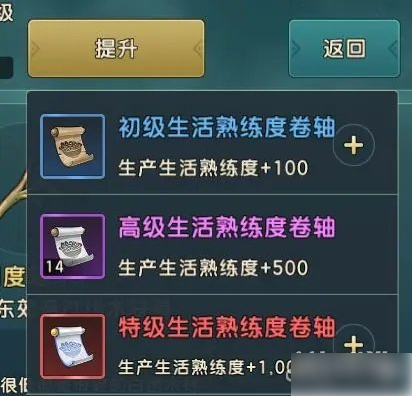 魔力宝贝复兴
