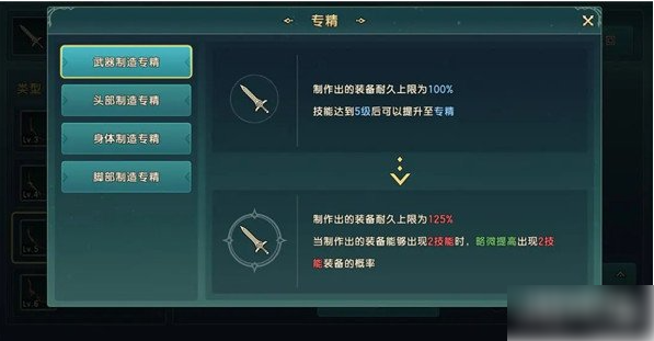魔力宝贝复兴