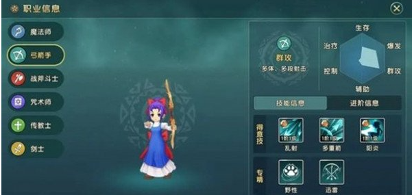 魔力宝贝复兴