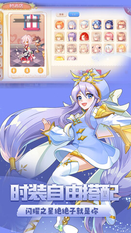 永恒岛之彩虹世界