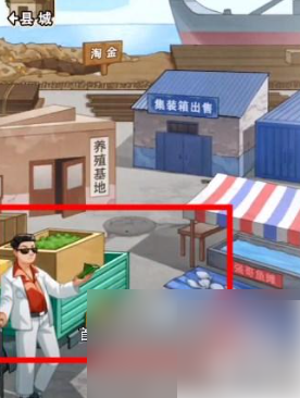 重生之路