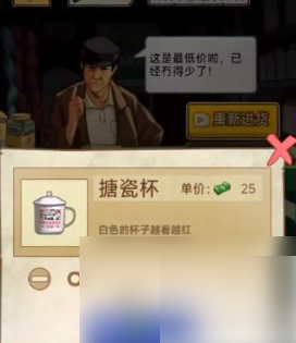 重生之路