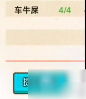 重生之路