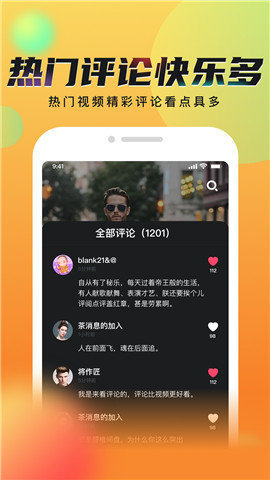 拍呱呱短视频2022最新版