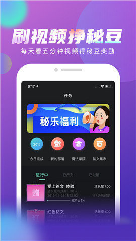 拍呱呱短视频2022最新版