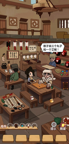 穿越寻宝记