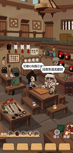 穿越寻宝记