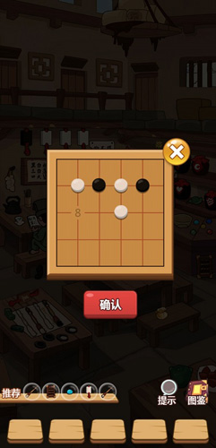 穿越寻宝记