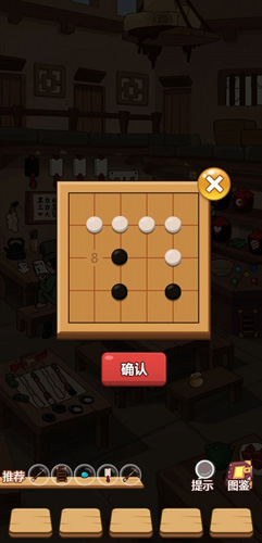 穿越寻宝记