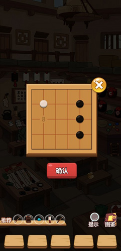 穿越寻宝记
