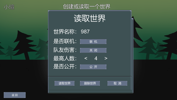 怪物狂潮手机版