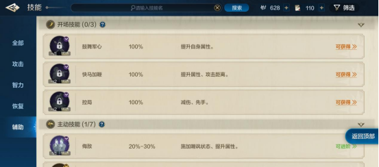 世界启元