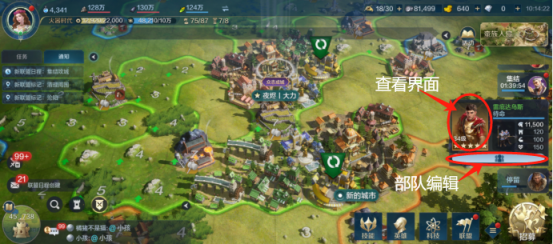 世界启元