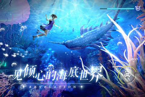 天谕最新版