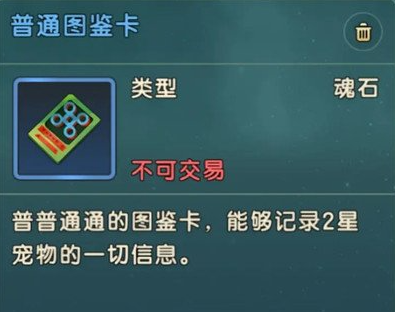 魔力宝贝复兴