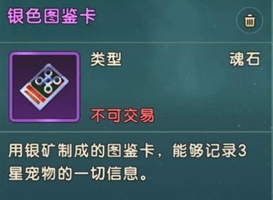 魔力宝贝复兴